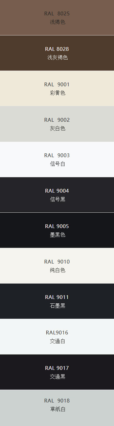 20220406151019414642.jpg RAL(勞爾)K7國(guó)標(biāo)色卡顏色(電子版值得收藏)_15.jpg